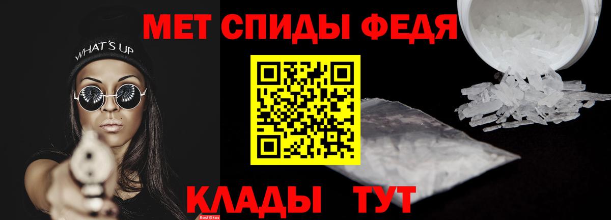Краснотурьинск  Амфетамин Premium  АМФ  Вход с VPN 