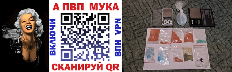 Альфа ПВП Crystall  Краснотурьинск 
