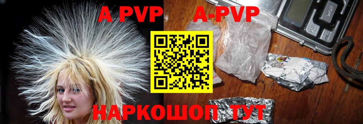 NBOMe  АМФЕТАМИН кристаллы  МЕФ   Гашиш  Вход с VPN  Экстази  КОКАИН  Краснотурьинск  Конопля 
