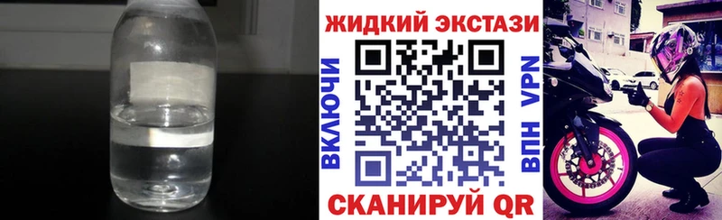 Бутират бутик  Краснотурьинск 