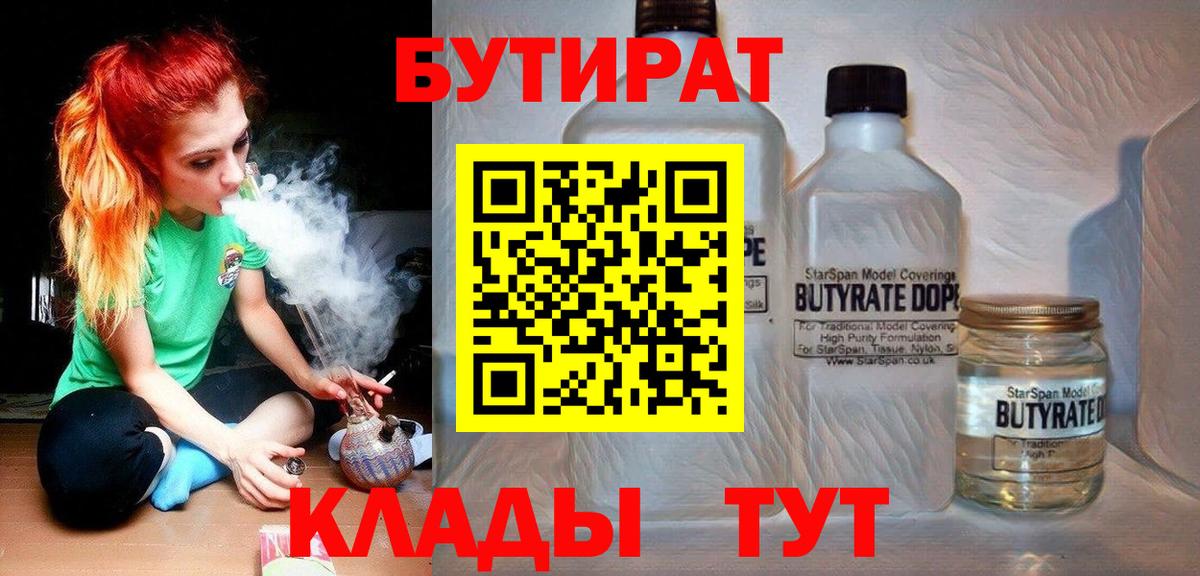 МАРИХУАНА  Метадон  Где купить наркотики?  Краснотурьинск  Вход с VPN  Мефедрон 