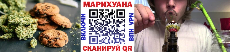 Canna-Cookies конопля  Краснотурьинск 