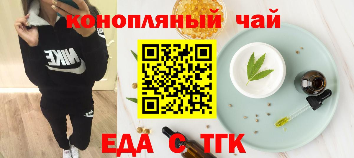 Краснотурьинск  Canna-Cookies марихуана  Вход с VPN 