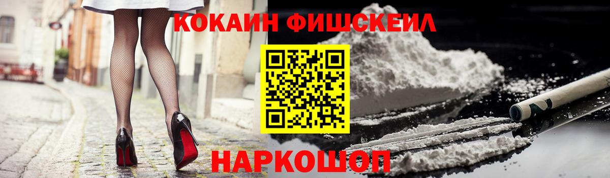 Краснотурьинск  Кокаин Боливия  Вход с VPN  закладка  Кокаин 99% 