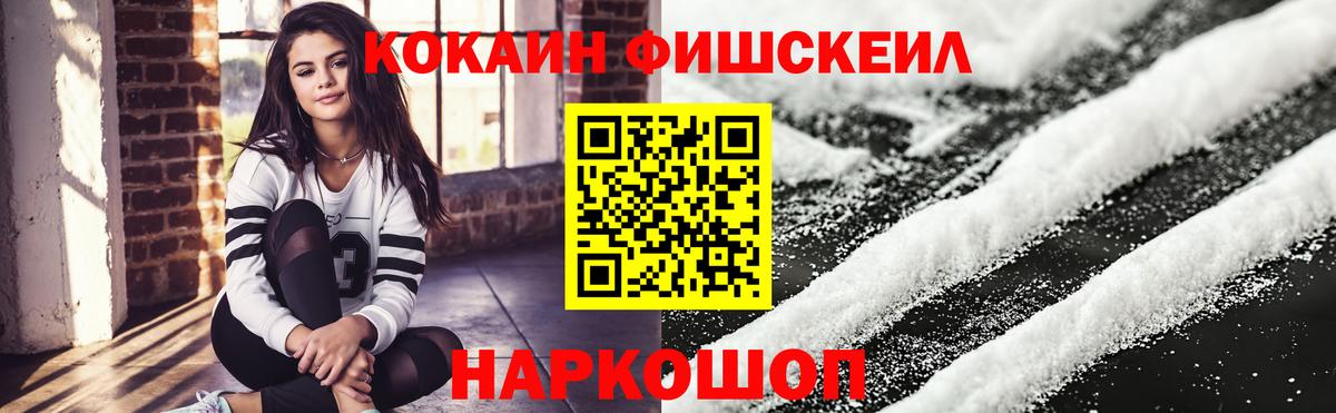Кокаин Columbia Краснотурьинск