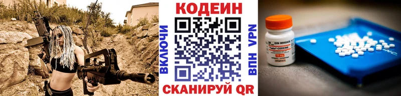 блэк спрут как зайти  Краснотурьинск  Кодеин Purple Drank  цены  