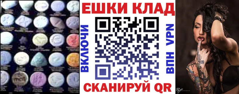 ЭКСТАЗИ VHQ  даркнет сайт  Краснотурьинск 