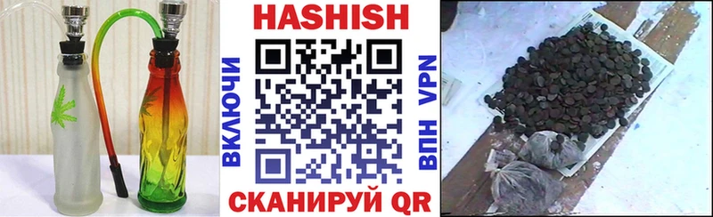наркошоп  Краснотурьинск  Гашиш гарик 