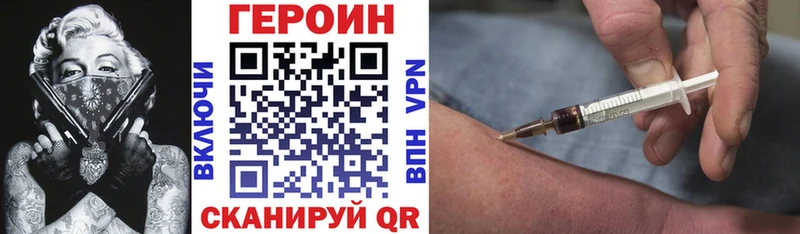MEGA ссылка  Краснотурьинск  Героин герыч 