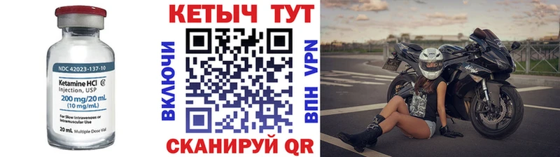 нарко площадка какой сайт  наркотики  OMG ССЫЛКА  Краснотурьинск  Кетамин ketamine 