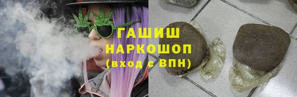 героин Нязепетровск