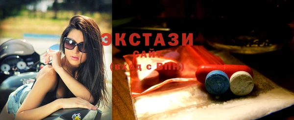 синтетический гашиш Осинники