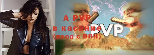 соль ск Нягань