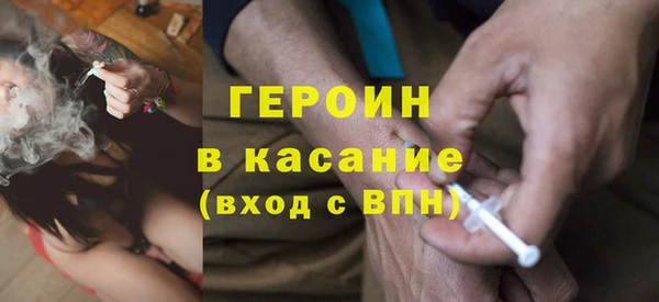 героин Нязепетровск