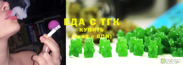 соль ск Нягань