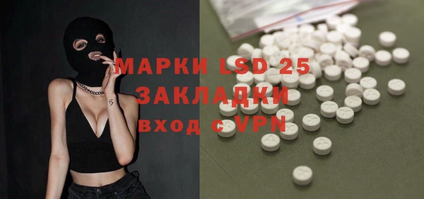 спайс Осташков