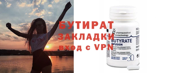 синтетический гашиш Осинники