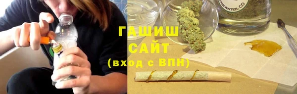 героин Нязепетровск