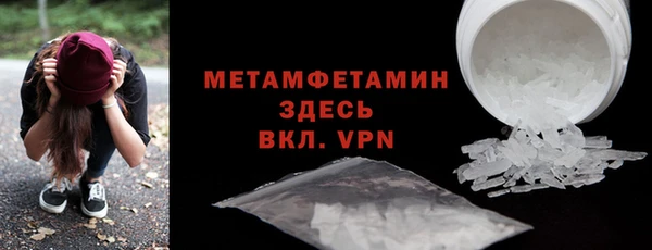 spice Няндома