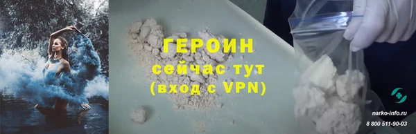 соль ск Нягань