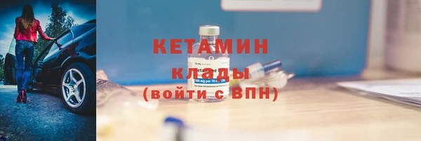 спайс Осташков