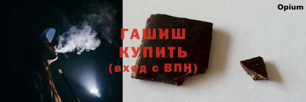 амф Остров