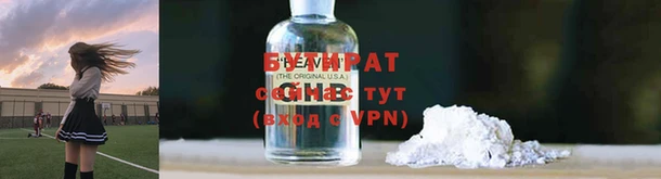 героин Нязепетровск