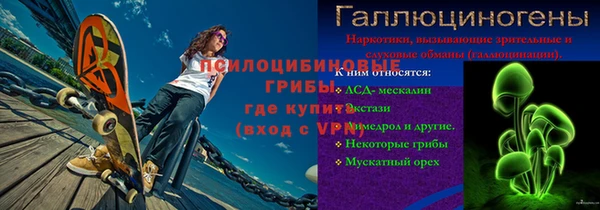 ешки Магас
