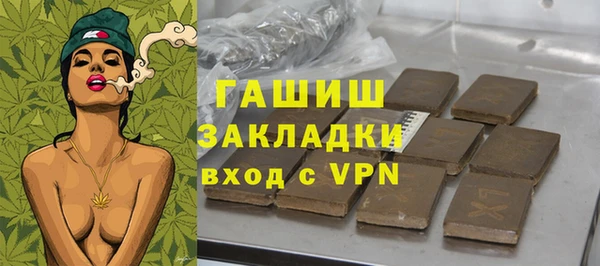 героин Нязепетровск