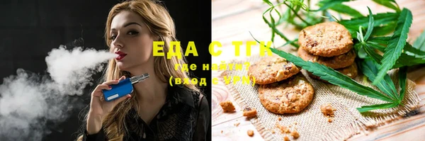 соль ск Нягань