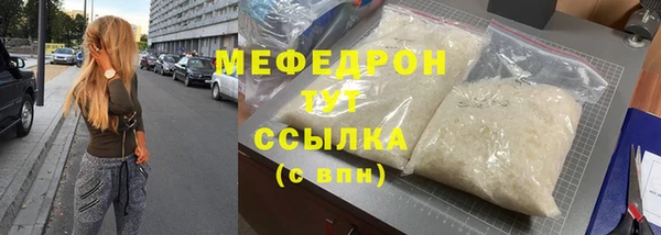 спайс Осташков