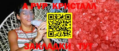 мдпв Балаково