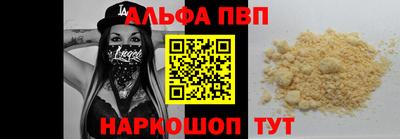 мет Балашиха
