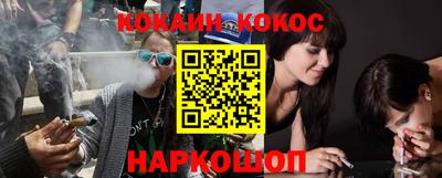 соль курить ск Балахна