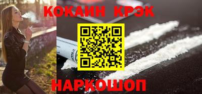 мет Балашиха