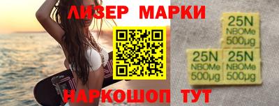 мет Балашиха