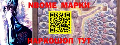 мдпв Балаково