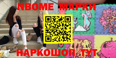 мет Балашиха