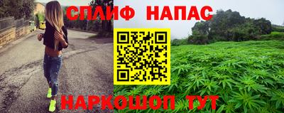 мет Балашиха