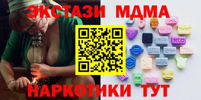 соль курить ск Балахна