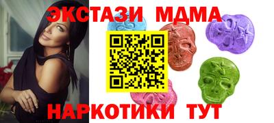 мет Балашиха