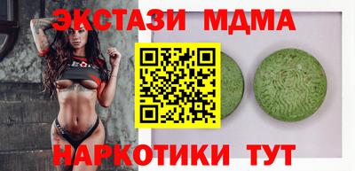 мет Балашиха
