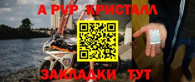 мет Балашиха