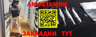 мет Балашиха
