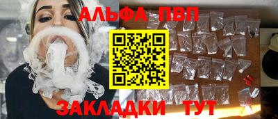мдпв Балаково
