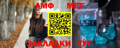 мдпв Балаково