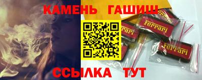 соль курить ск Балахна