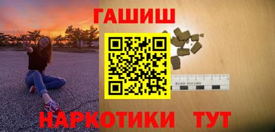 гидра Абакан