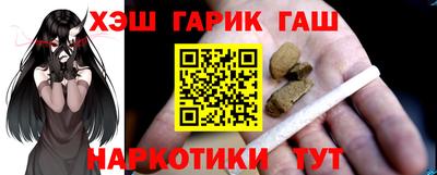 мет Балашиха