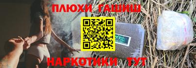 мет Балашиха